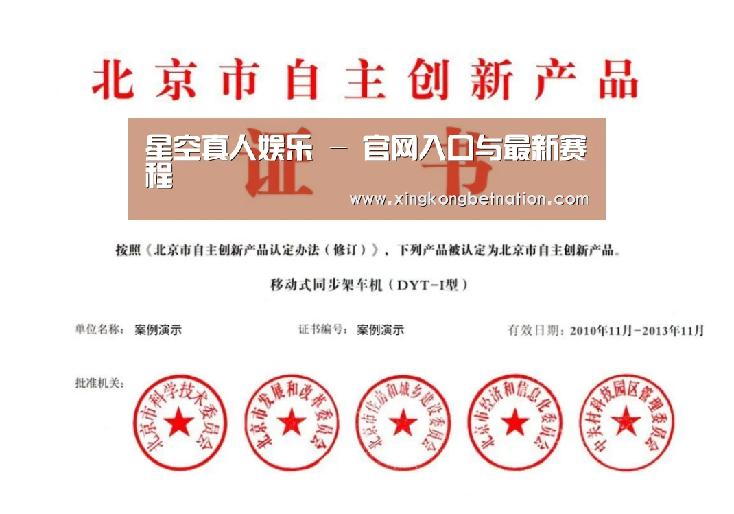 荣誉证书三(图1)