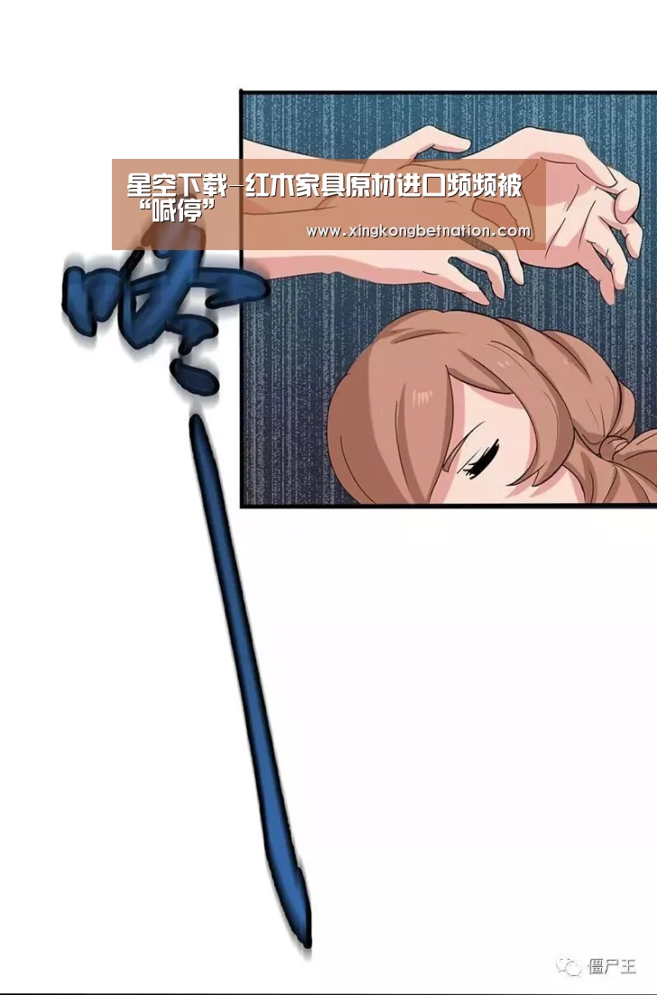 星空下载