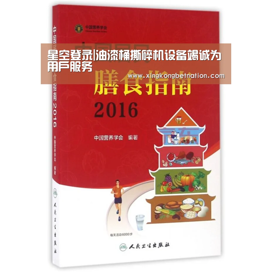 星空登录|油漆桶撕碎机设备竭诚为用户服务(图4) 星空官网